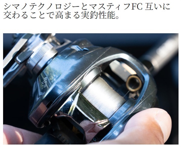 マスティフFC